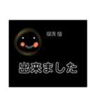 昼月さんと三日月さん時々犬雲さん（個別スタンプ：7）
