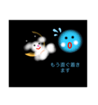 昼月さんと三日月さん時々犬雲さん（個別スタンプ：8）