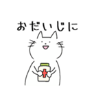 表情豊かになりたいフレンズ（個別スタンプ：7）