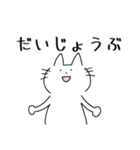 表情豊かになりたいフレンズ（個別スタンプ：12）