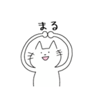 表情豊かになりたいフレンズ（個別スタンプ：16）