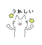 表情豊かになりたいフレンズ（個別スタンプ：29）