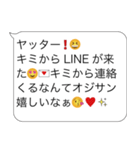 かまってほしいおじさん構文【暇・面白い】（個別スタンプ：4）