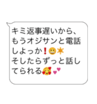 かまってほしいおじさん構文【暇・面白い】（個別スタンプ：5）