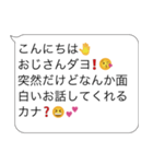 かまってほしいおじさん構文【暇・面白い】（個別スタンプ：6）