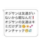 かまってほしいおじさん構文【暇・面白い】（個別スタンプ：7）