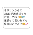 かまってほしいおじさん構文【暇・面白い】（個別スタンプ：9）