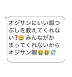 かまってほしいおじさん構文【暇・面白い】（個別スタンプ：13）