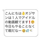 かまってほしいおじさん構文【暇・面白い】（個別スタンプ：14）