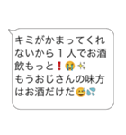 かまってほしいおじさん構文【暇・面白い】（個別スタンプ：15）