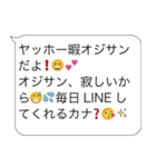 かまってほしいおじさん構文【暇・面白い】（個別スタンプ：17）