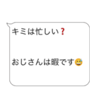 かまってほしいおじさん構文【暇・面白い】（個別スタンプ：19）