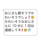 かまってほしいおじさん構文【暇・面白い】（個別スタンプ：21）