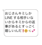 かまってほしいおじさん構文【暇・面白い】（個別スタンプ：27）