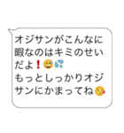 かまってほしいおじさん構文【暇・面白い】（個別スタンプ：28）