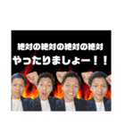 株式会社 Carry 代表取締役社長 山川公大（個別スタンプ：13）