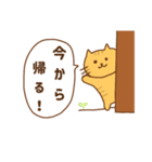 ふくまる日常2（個別スタンプ：11）