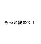 黒い文字のすたんぷ2弾（個別スタンプ：17）