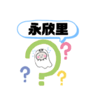 台湾台北市北投区下部行政区域おばけはんつ（個別スタンプ：26）