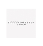 にひひーんw んにゅふふふふwスタンプ（個別スタンプ：2）