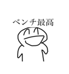 バスケ部の人でもそんなに使わないスタンプ（個別スタンプ：1）