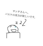 バスケ部の人でもそんなに使わないスタンプ（個別スタンプ：3）