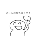 バスケ部の人でもそんなに使わないスタンプ（個別スタンプ：4）