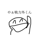 バスケ部の人でもそんなに使わないスタンプ（個別スタンプ：5）