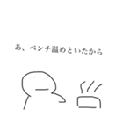 バスケ部の人でもそんなに使わないスタンプ（個別スタンプ：7）