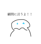 バスケ部の人でもそんなに使わないスタンプ（個別スタンプ：8）