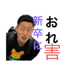 鳥ペリカン辺（個別スタンプ：6）