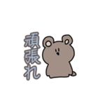 手抜きの動物たち（個別スタンプ：6）