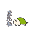 手抜きの動物たち（個別スタンプ：7）