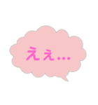 ふきだし風のスタンプ（個別スタンプ：5）