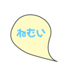 ふきだし風のスタンプ（個別スタンプ：6）
