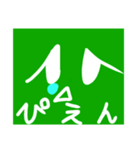 黒板落書きスタンプ 第一弾（個別スタンプ：1）