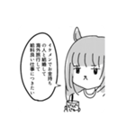 りすずとなかまたち（個別スタンプ：7）