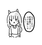 りすずとなかまたち（個別スタンプ：14）