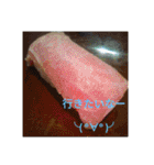 あなたの笑顔が世界を救う(ㆁᴗㆁ✿（個別スタンプ：1）