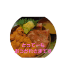 あなたの笑顔が世界を救う(ㆁᴗㆁ✿（個別スタンプ：22）