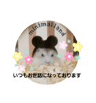 敬語だけではないハムスタースタンプ（個別スタンプ：5）