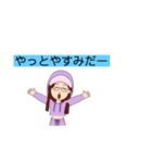 アメリはおばさん（個別スタンプ：2）
