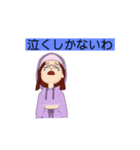 アメリはおばさん（個別スタンプ：6）