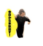 宮田くんの日常PART5（個別スタンプ：5）