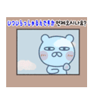 かわいいくまのゴーゴー2(韓国語 - 日本語)（個別スタンプ：27）