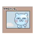 かわいいくまのゴーゴー2(韓国語)（個別スタンプ：27）