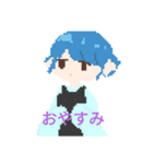 蒼空さん。〈ドット絵〉（個別スタンプ：6）