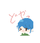 蒼空さん。〈ドット絵〉（個別スタンプ：12）