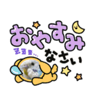 ゆきちゃん宅スタンプ31（個別スタンプ：23）