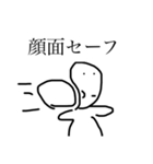 サッカー部でも使い道が分からないスタンプ（個別スタンプ：1）